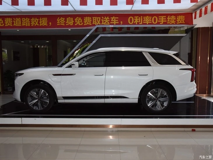HongQI EHS9 EV 